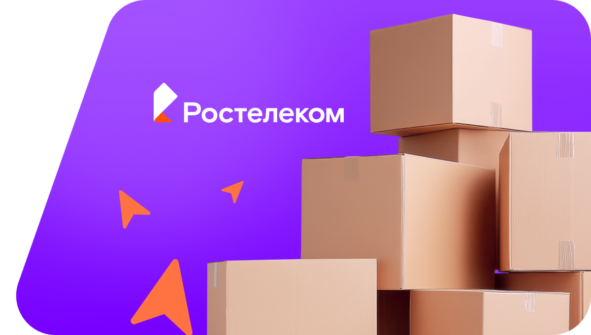 Переезд в новую квартирув село Калмашбашево (Республика Башкортостан)